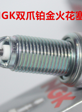 NGK双爪铂金火花塞适用于奥地利KTM950 950SM 950SMR 双缸摩托车