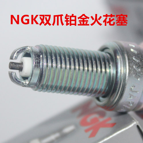 奥地利KTM950火花塞NGK