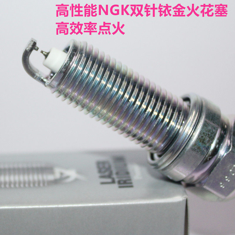 8度改装NGK双铱金火花塞适用于思域si杰德九代思域1.8L 2.0L 2.4L