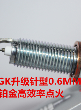 NGK铱铂金火花塞适用奔驰GLC200 GLC260L GLC300L C350EL 2.0T