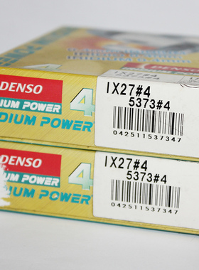 电装铱金火花塞IX27适用凯旋1200 955 885 620三缸DPR9EA-9 DR9EA