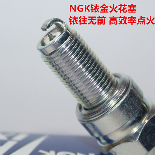 NGK铱金火花塞适用于春风675SR-R 675NK 700MT 750SR 800MK MT-X