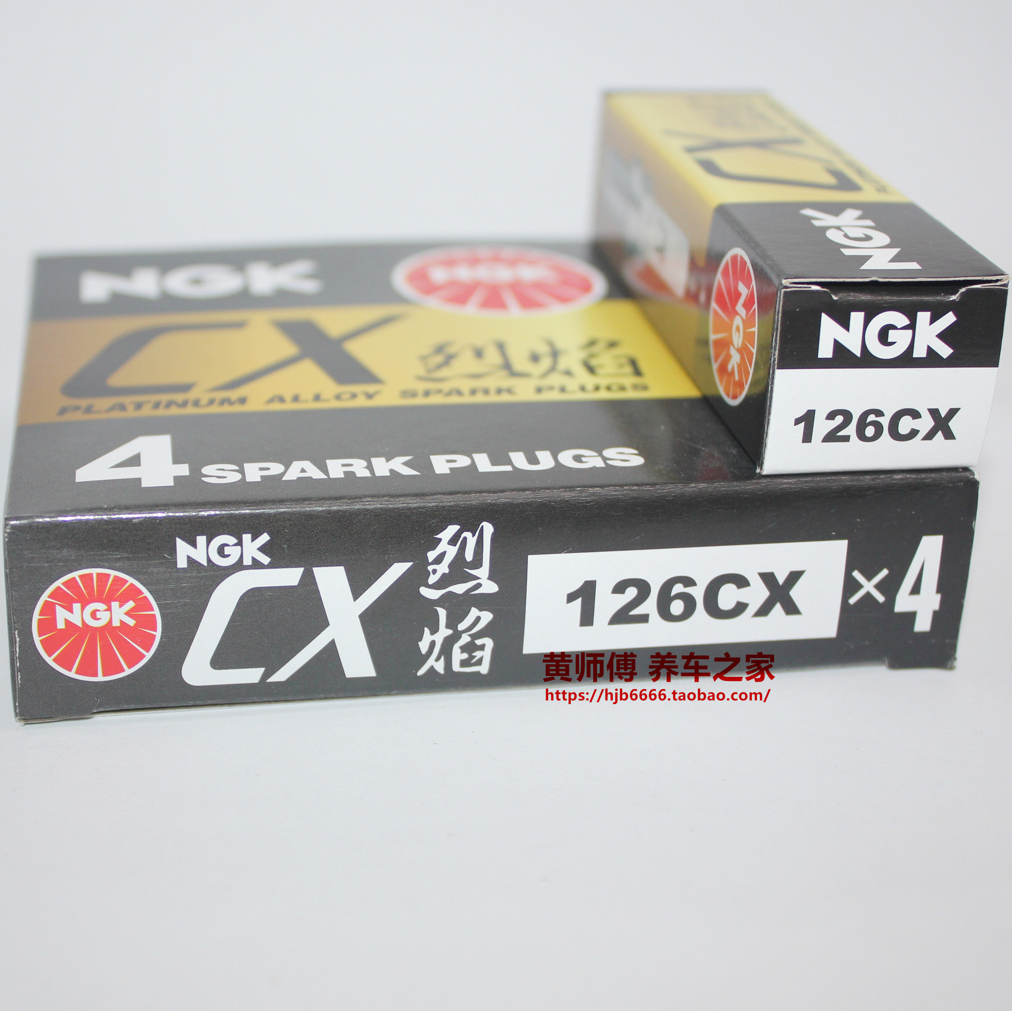 ngk铂金快乐王子发动机