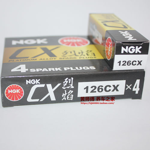 ngk铂金快乐王子发动机