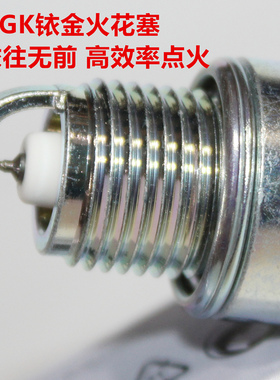 升级NGK铱金火花塞适用宝马R65 R65G R69S R50S R45 R100R R100CS