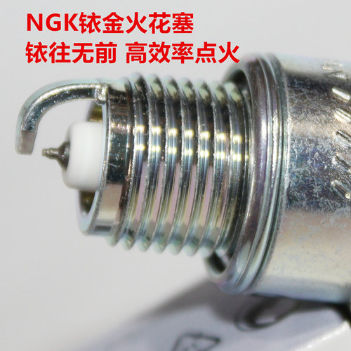 升级NGK铱金火花塞适用宝马