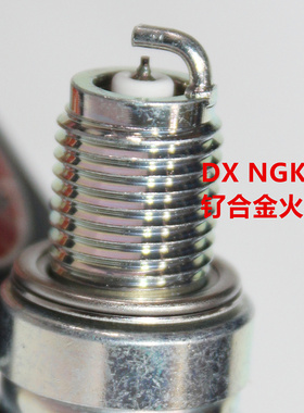 NGK钌金火花塞适用龙嘉VMAXie300 XDV250嘉陵布加迪山猫125 150