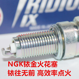 NGK铱金火花塞适用于豪爵双缸TR300 HJ300 XCR300 DR300 DR250