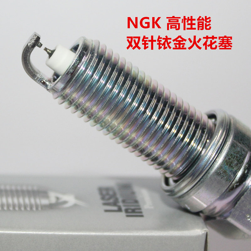 NGK竞技双铱金火花塞适用330坦克300 400 500 700 800 2.0T 3.0T