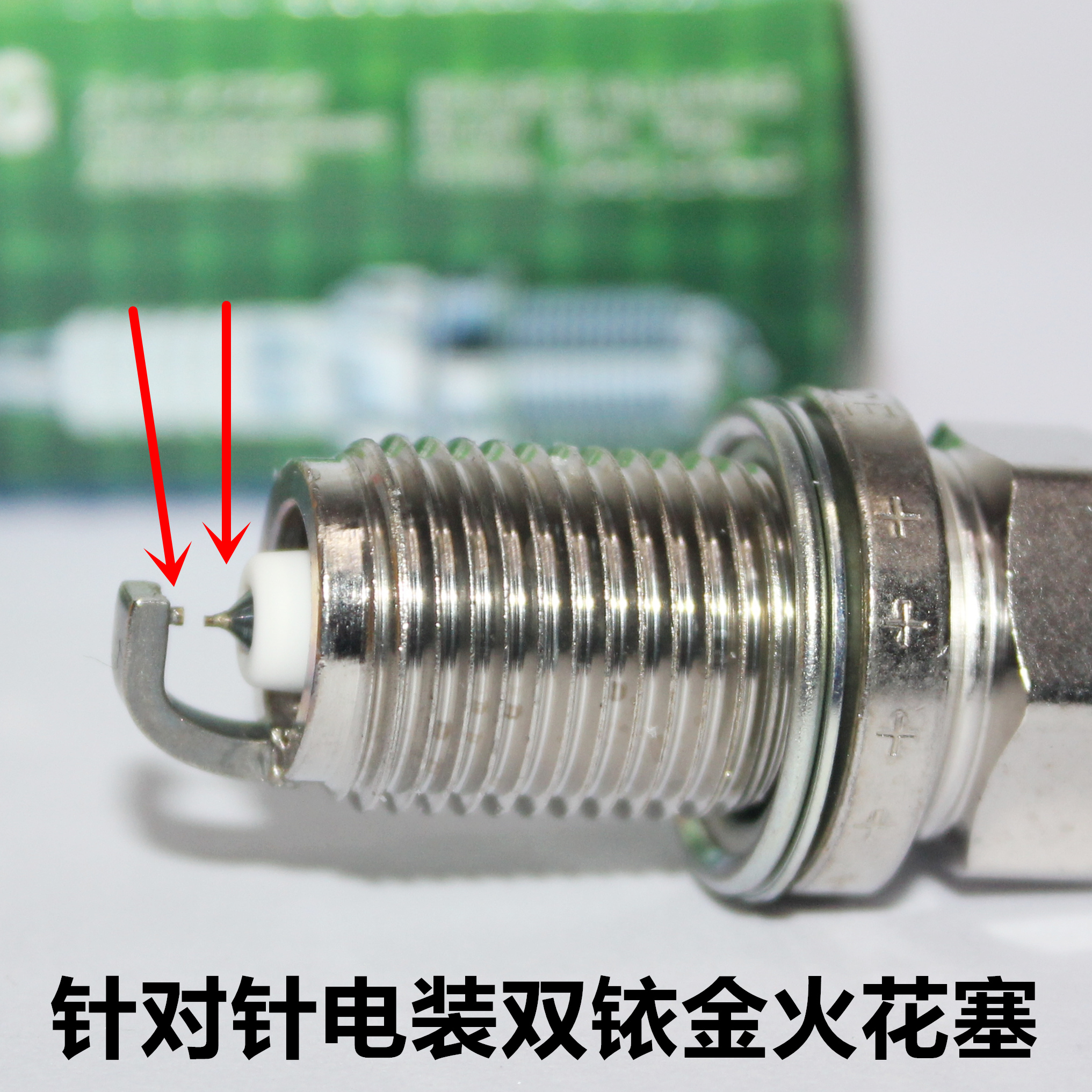 电装双铱金火花塞适用涡轮西雅特LEON 1.8T 2.0T欧悦搏1.8T 2.0T