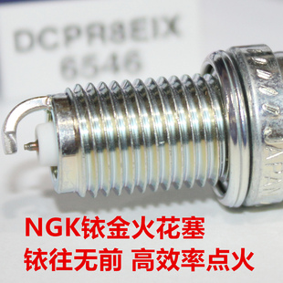 NGK铱金火花塞适用哈雷1580 1480 1250 1200 1130 1100 883大滑翔