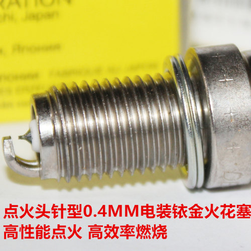 摩瑞500800400火花塞电装