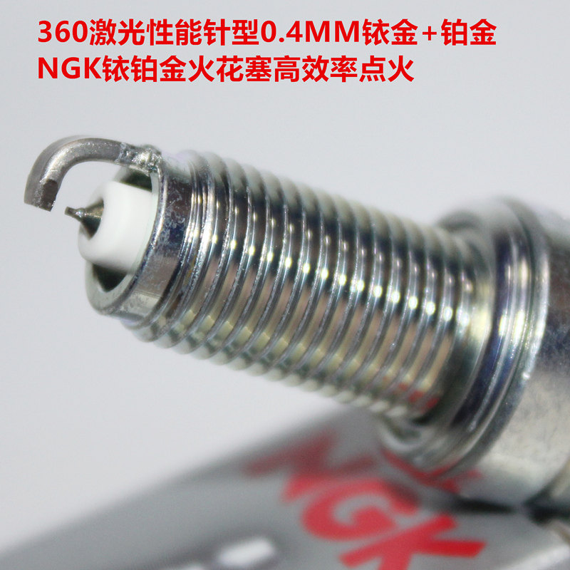 ngk新威武裂行rx125幻鲨火花塞