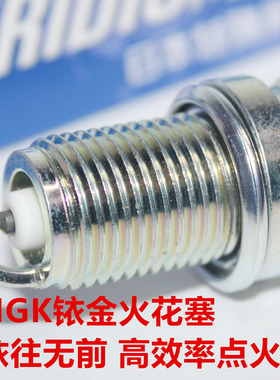 高性能NGK铱金火花塞适用于金翼GL1800 VTX1800 F6B1800摩托车