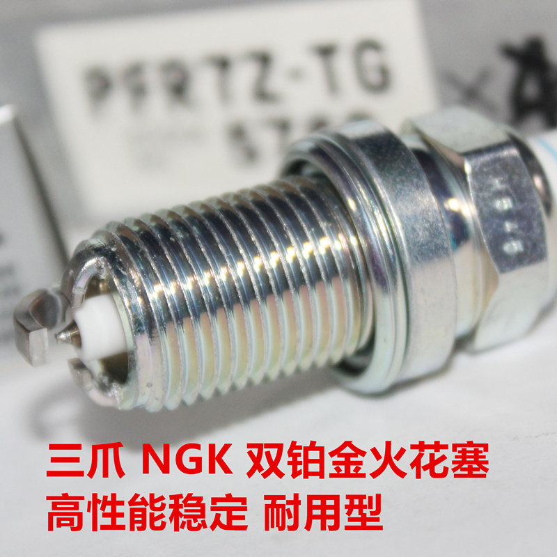 三爪NGK双铂金火花塞适用高尔夫GTI高尔夫6途安宝来速腾1.8T 2.0T