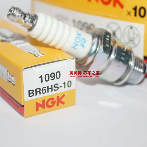 NGK火花塞BR6HS-10两冲程发动机