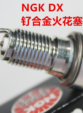 NGK钌合金火花塞适用本田CB1000R CBF1000 CBR1000RR CBR954RR