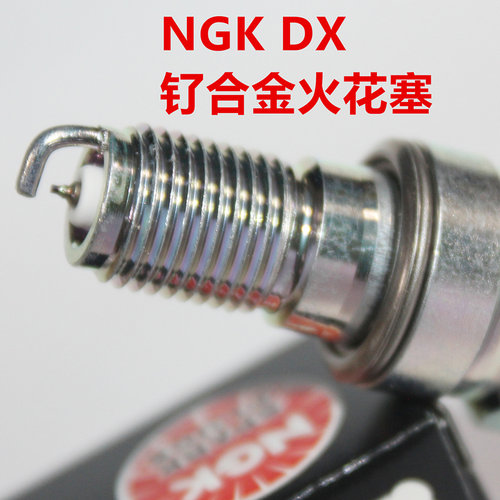 NGK钌合金火花塞适用本田CB1000R CBF1000 CBR1000RR CBR954RR