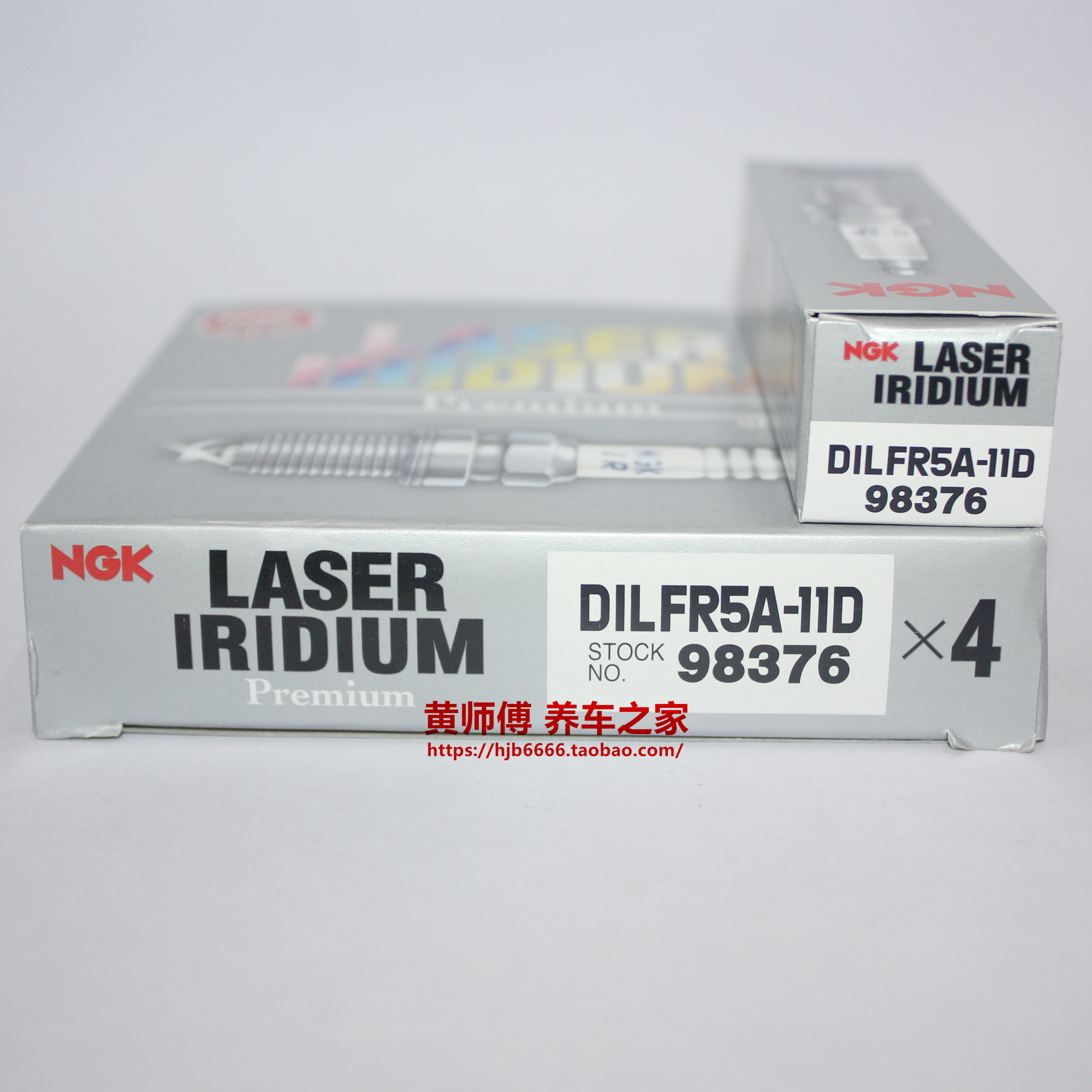 NGK双铱金火花塞DILFR5A-11D适用天籁2.3威飒汉兰达2.7L途乐4.0L