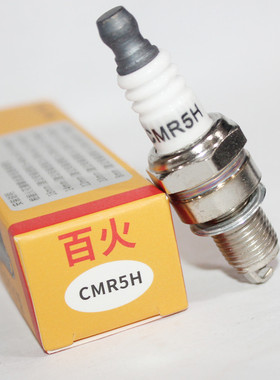 百火火花塞CMR5H适用于139F140四冲程背负式割草机GX35振震平尺