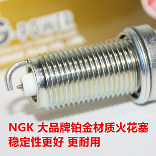 NGK铂金火花塞适用 汉腾X5 汉腾X7 汉腾V7 1.5L 1.5T 2.0T