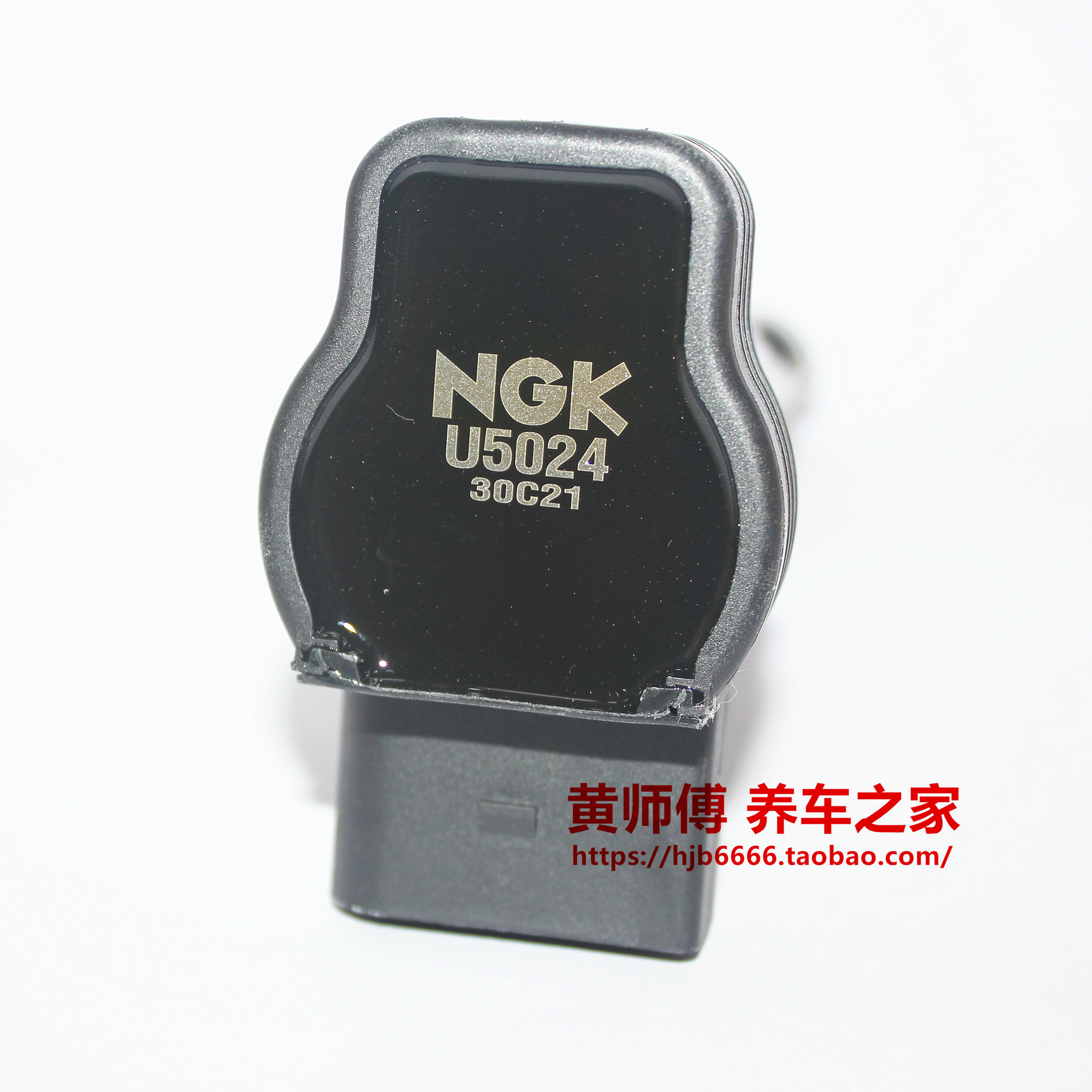 NGK点火线圈高压包U5024适用于辉腾4.2L V8 发动机