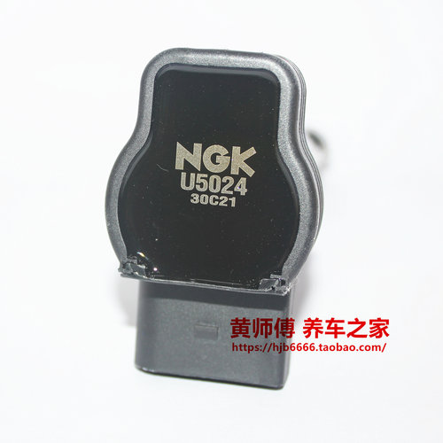 NGK点火线圈高压包U5024适用于辉腾4.2L V8 发动机