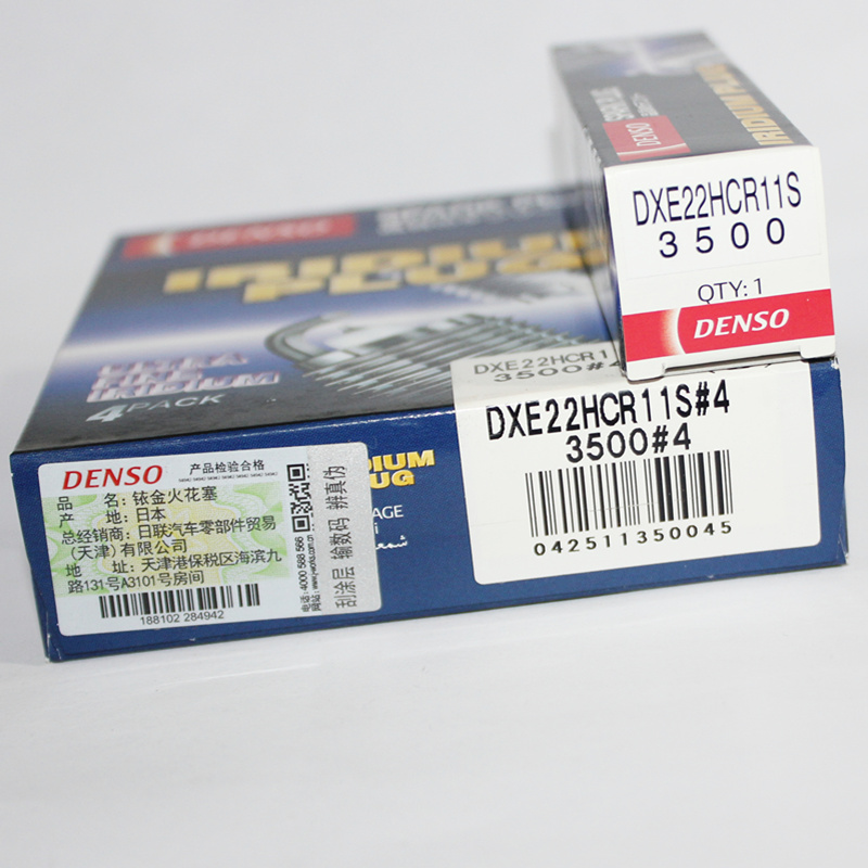 缤智哥瑞锋范火花塞电装