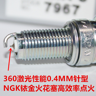 竞技NGK铱金火花塞适用水冷印第安侦察兵公路大师黑马突击手酋长