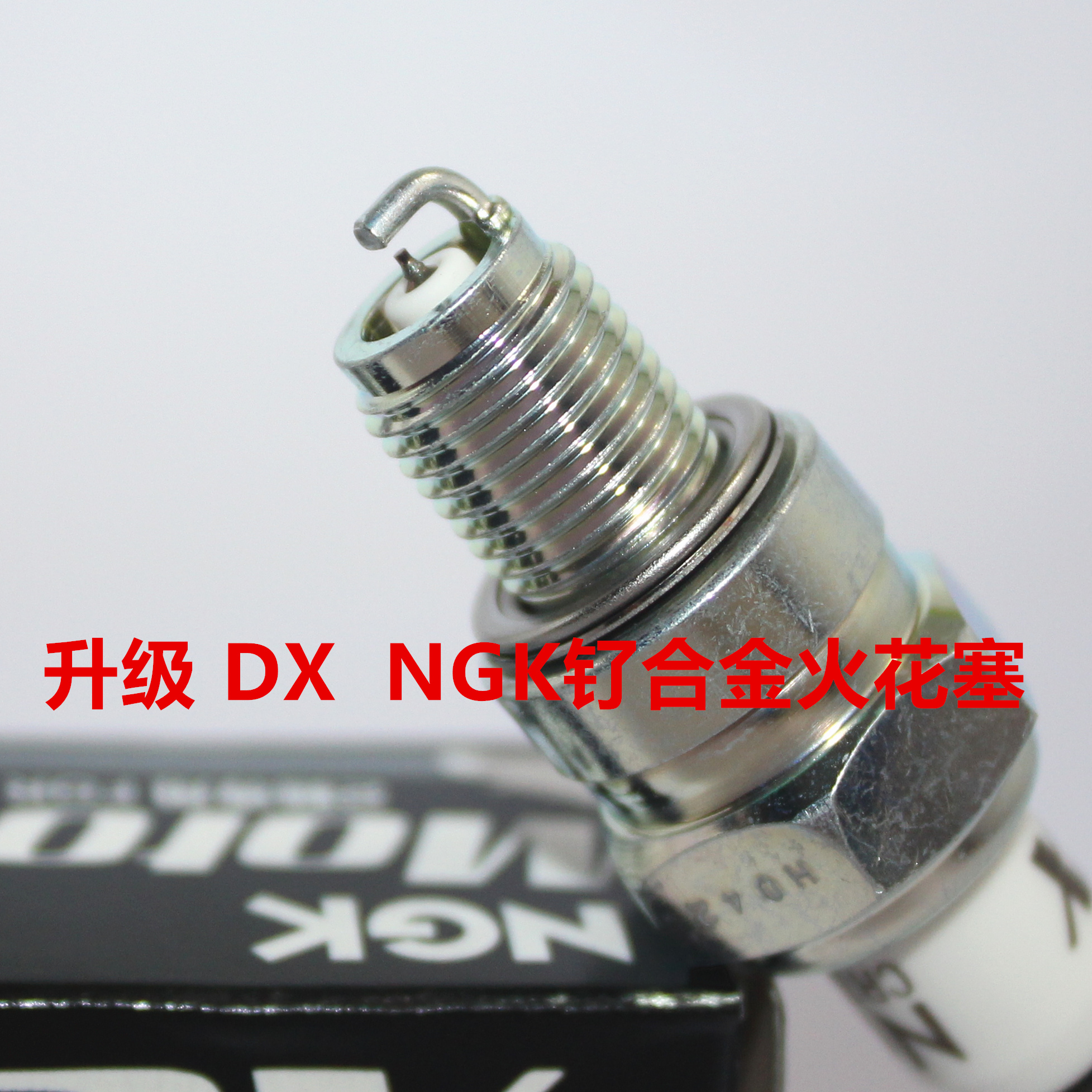 NGK钌金火花塞适用三阳T200 FNX150飞度姜戈巡弋悍将DRG15