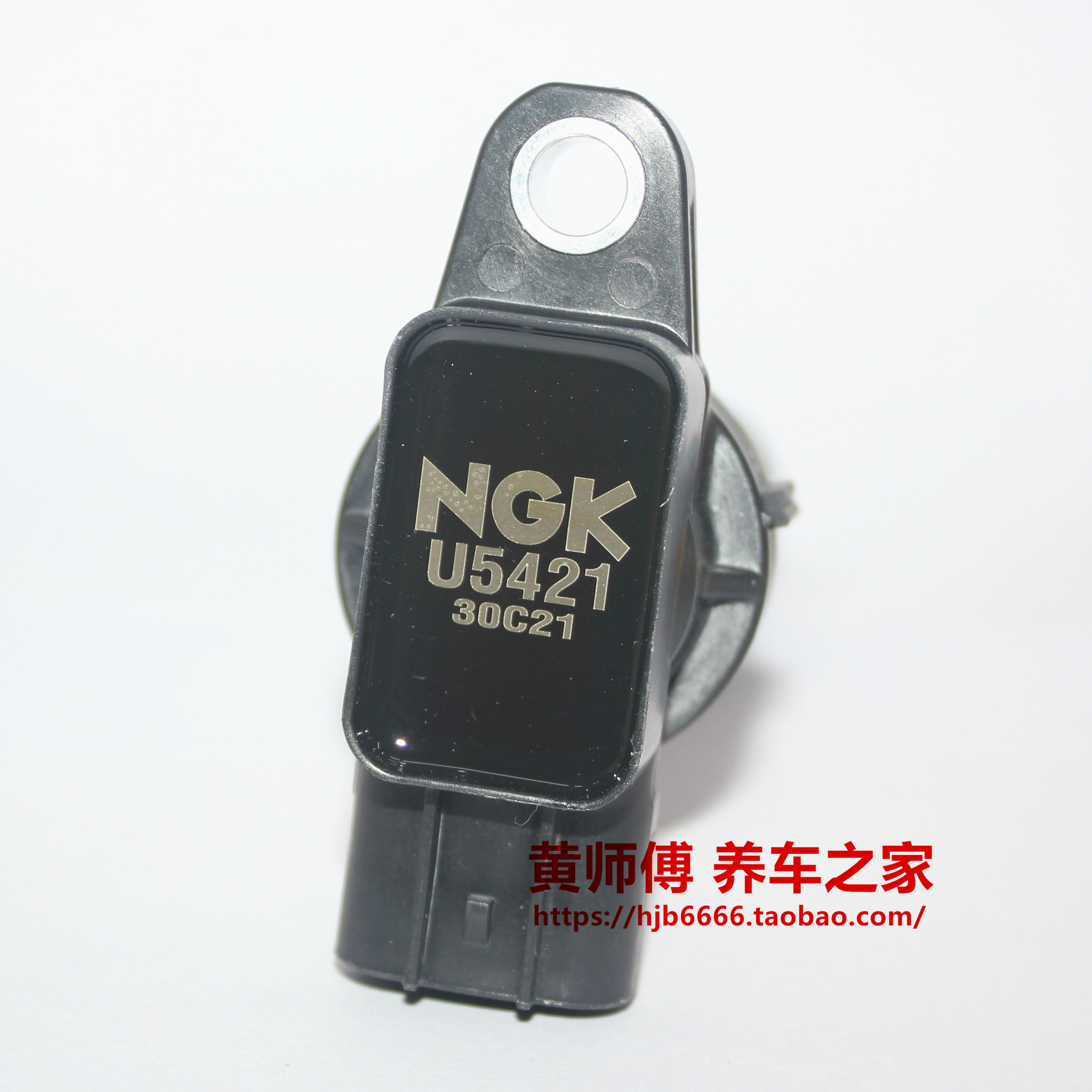 NGK点火线圈高压包U5421适用奥拓1.0锋驭启悦维特拉骁途1.6L