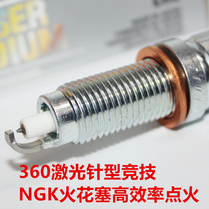 标志1.6T1.8T竞技改装NGK火花塞