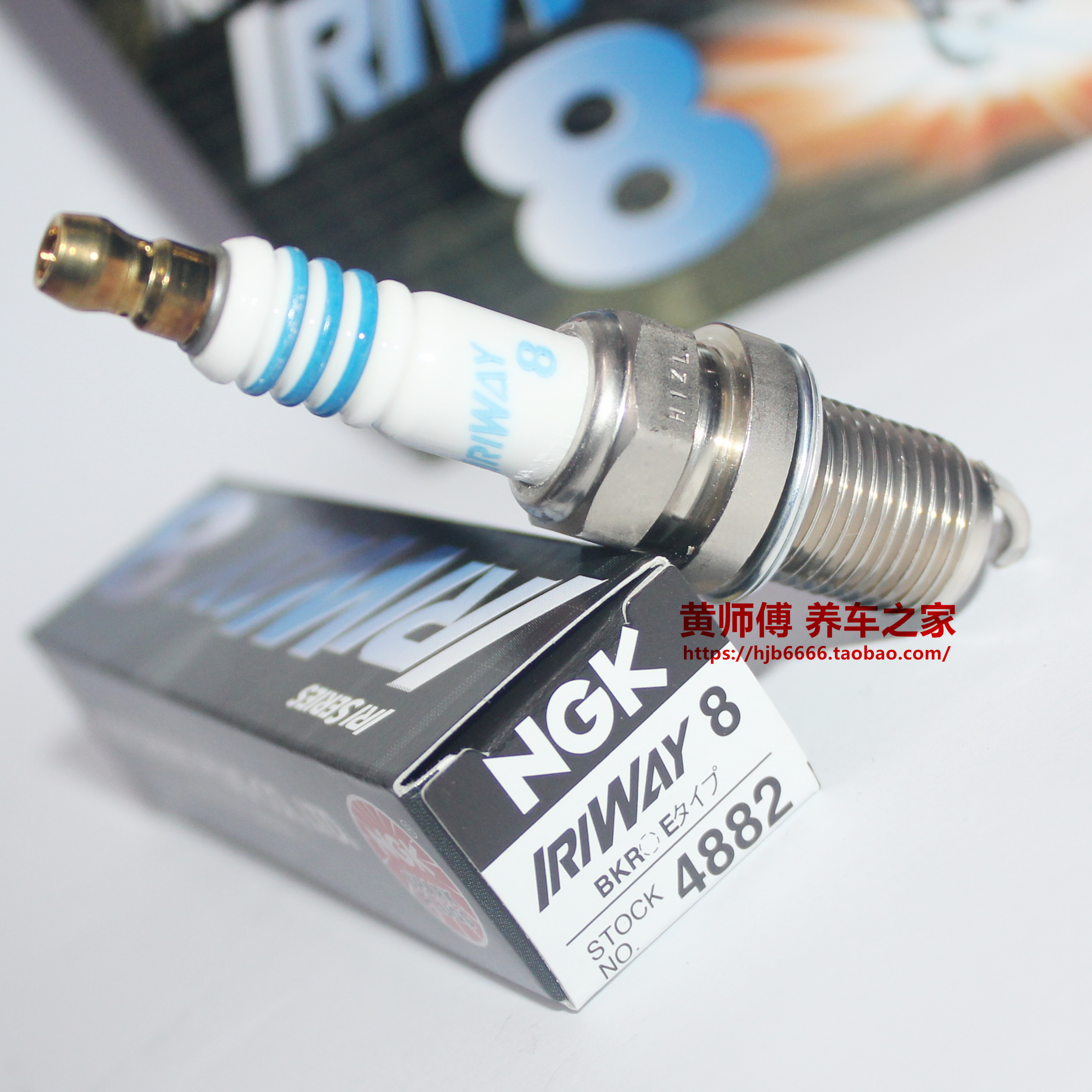 竞技NGK铱金火花塞iriway8明锐