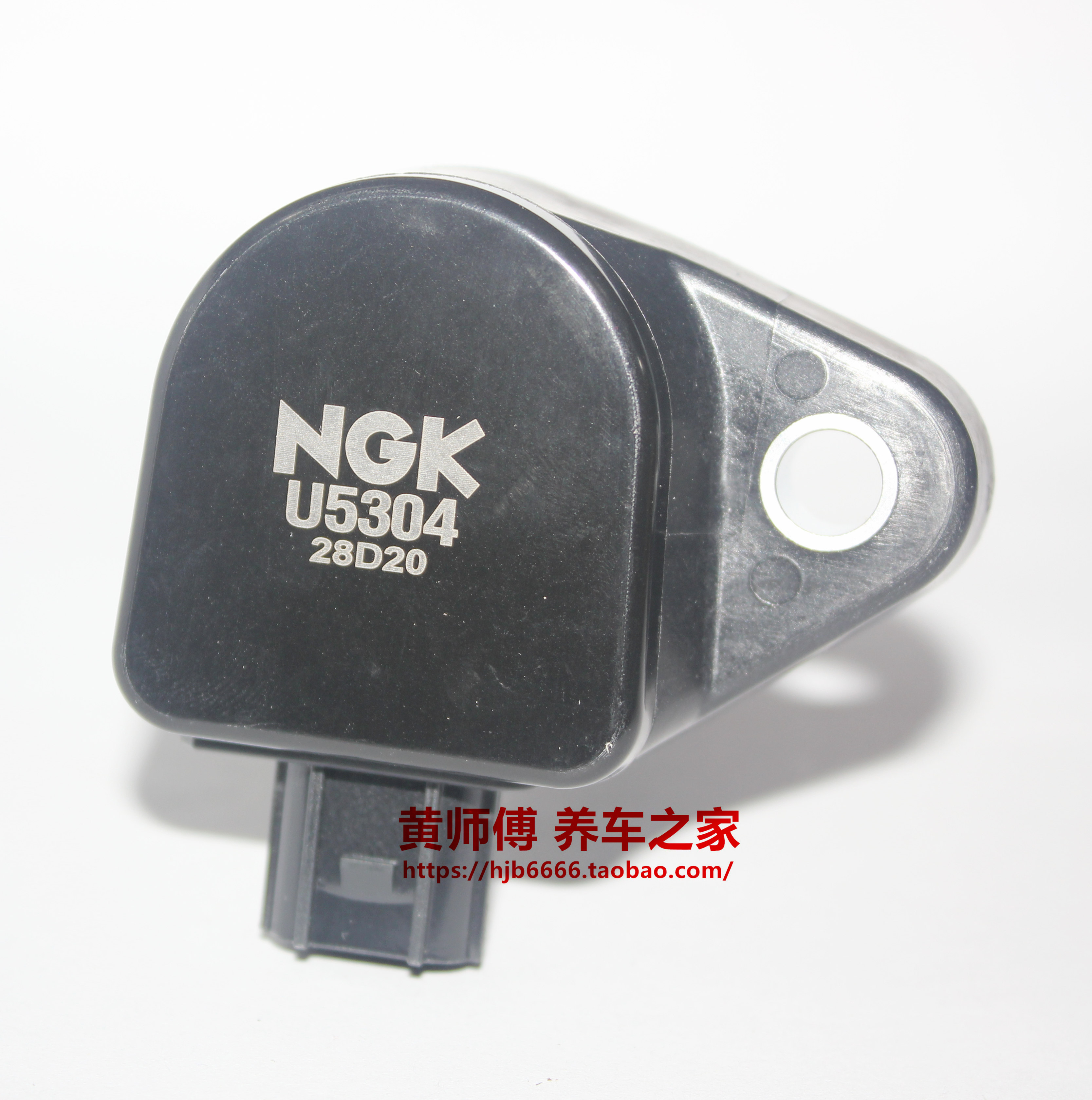 NGK点火线圈高压包U5304适用八代雅阁 歌诗图 讴歌RL TL 3.5L