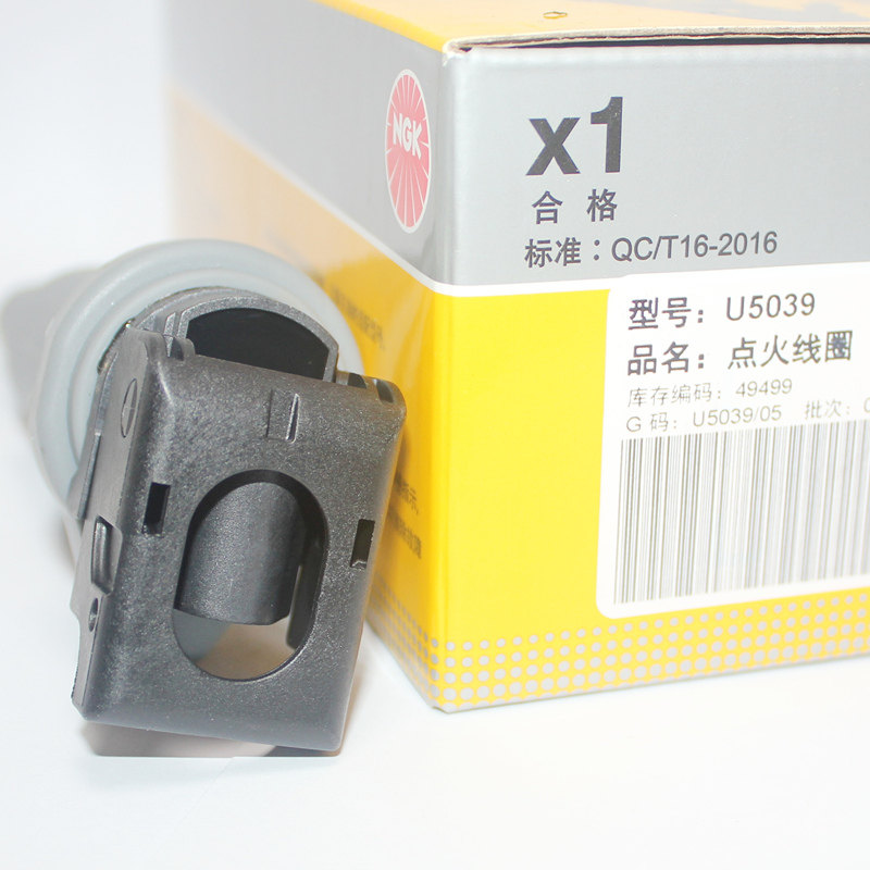 NGK点火线圈宝马318i320i325i