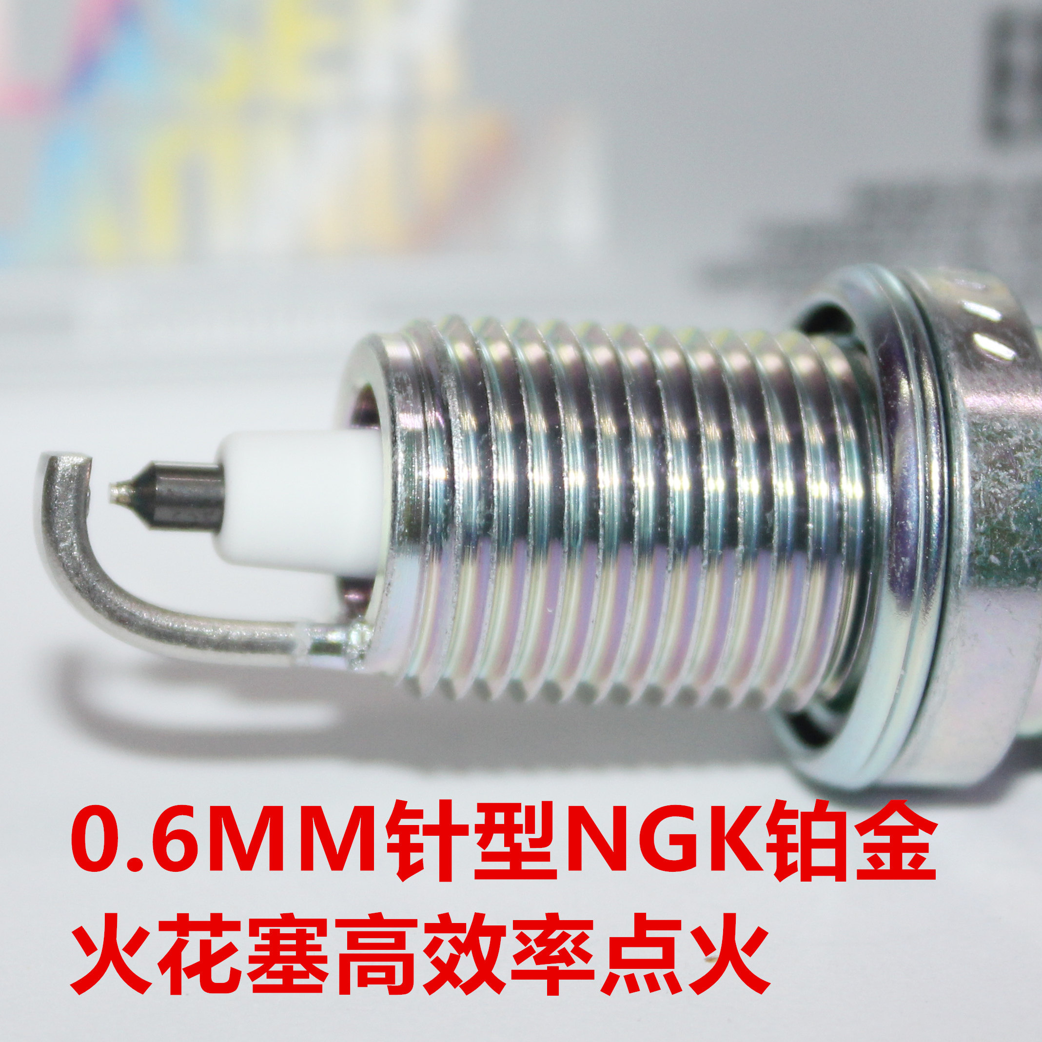 升级火花塞牧马人4.0NGK铂金