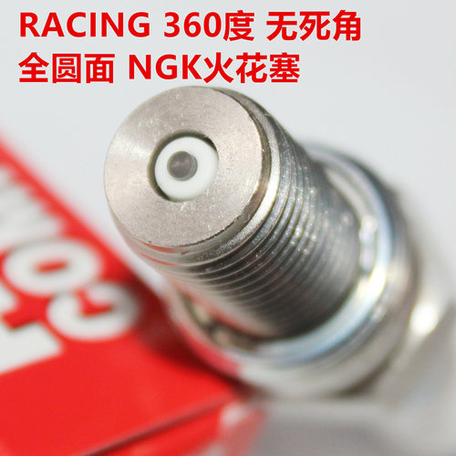 RACING 360度无死角全圆面红盒NGK火花塞R2349-9 4418火星塞EA211