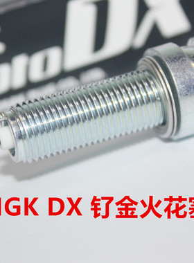 NGK钌金火花塞适用赛科龙RT250 RT150S RT5 RTE3摩登RT150E米兰