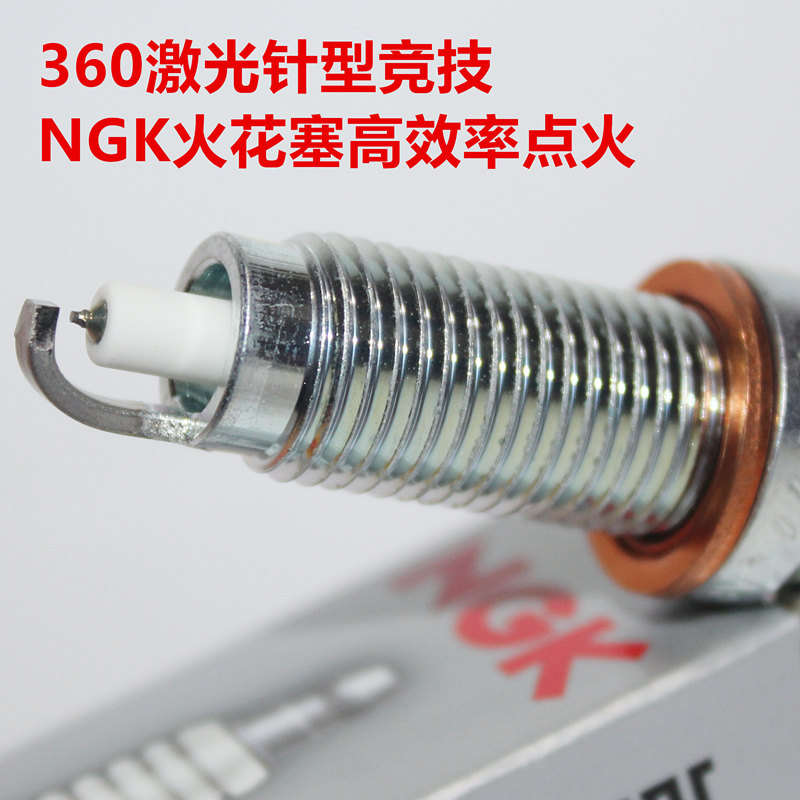 竞技NGK火花塞适用宝马4系