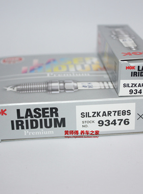 NGK铱铂金火花塞SILZKAR7E8S适用捷豹F-TYPE F-PACE XFL XF 3.0T