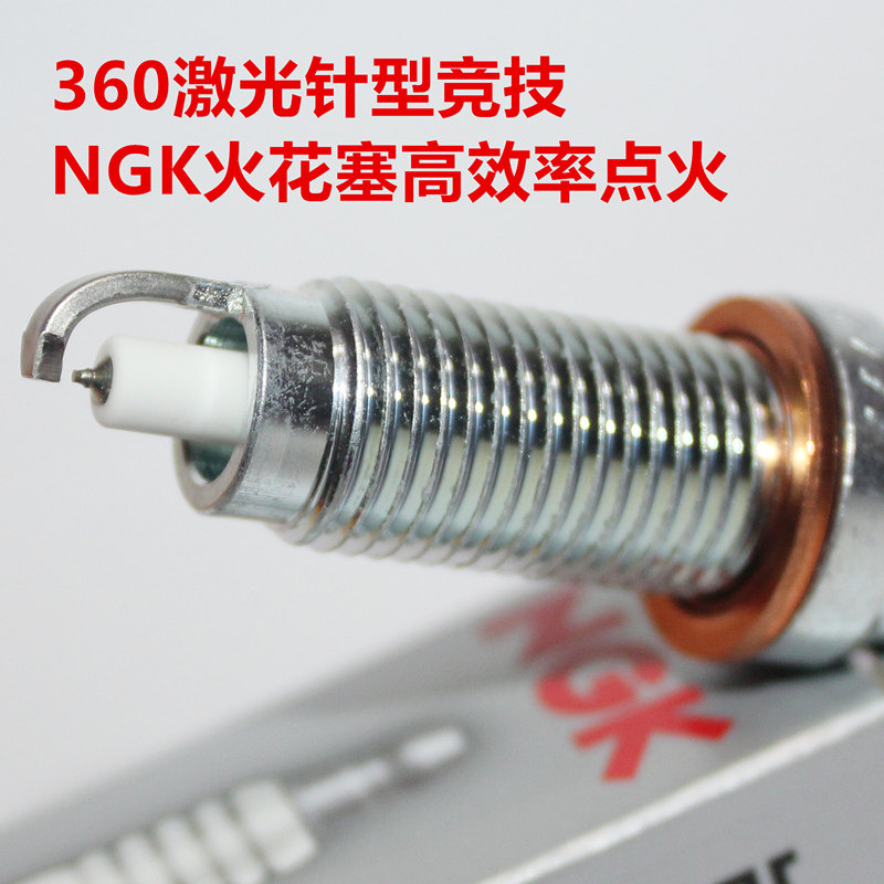 竞技NGK铱铂金火花塞520525535