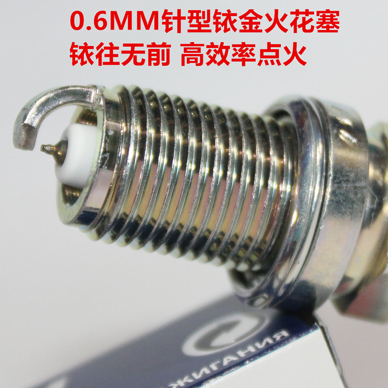 7度NGK铱金火花塞适用长安UNI-V CS75 UNI-T CS85 UNI-KCS95 2.0T