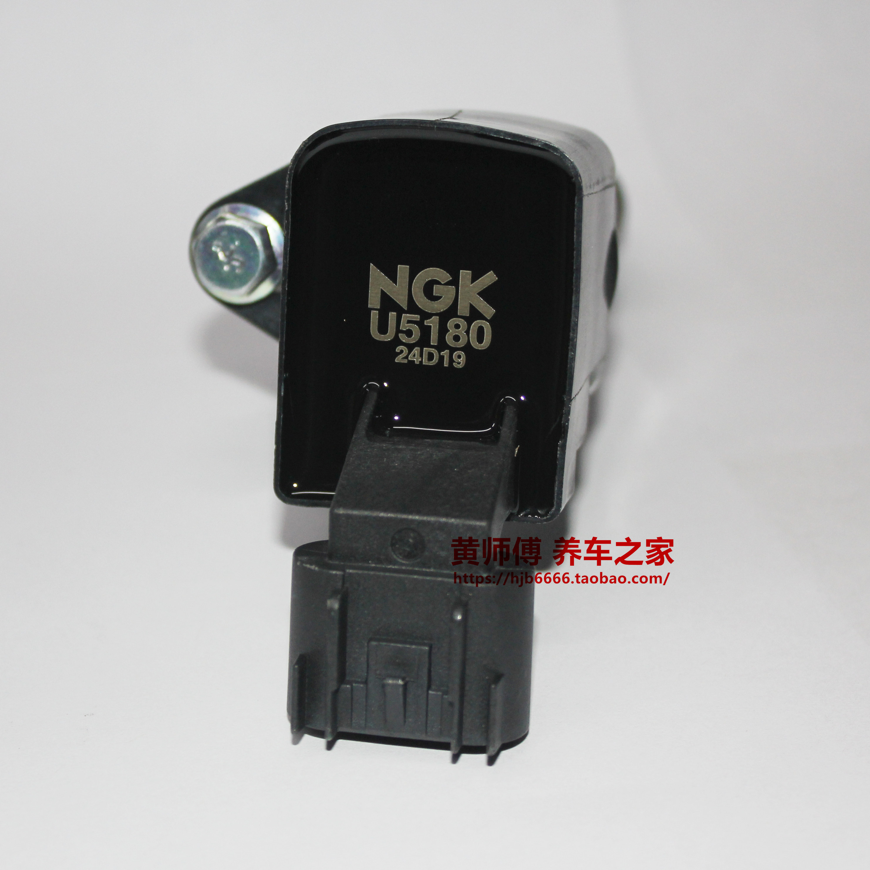 NGK点火线圈U5180适用于君威GL8君越迈锐宝科帕奇SLS赛威荣威950