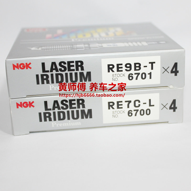 NGK铱铂金火花塞RE7C-L RE9B-T适用于马自达RX-8 1.3L 13B转子