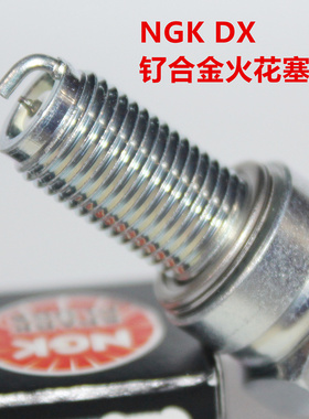 NGK钌合金火花塞适用阿普利亚RS660 Tuono 660 Factory V4 1200