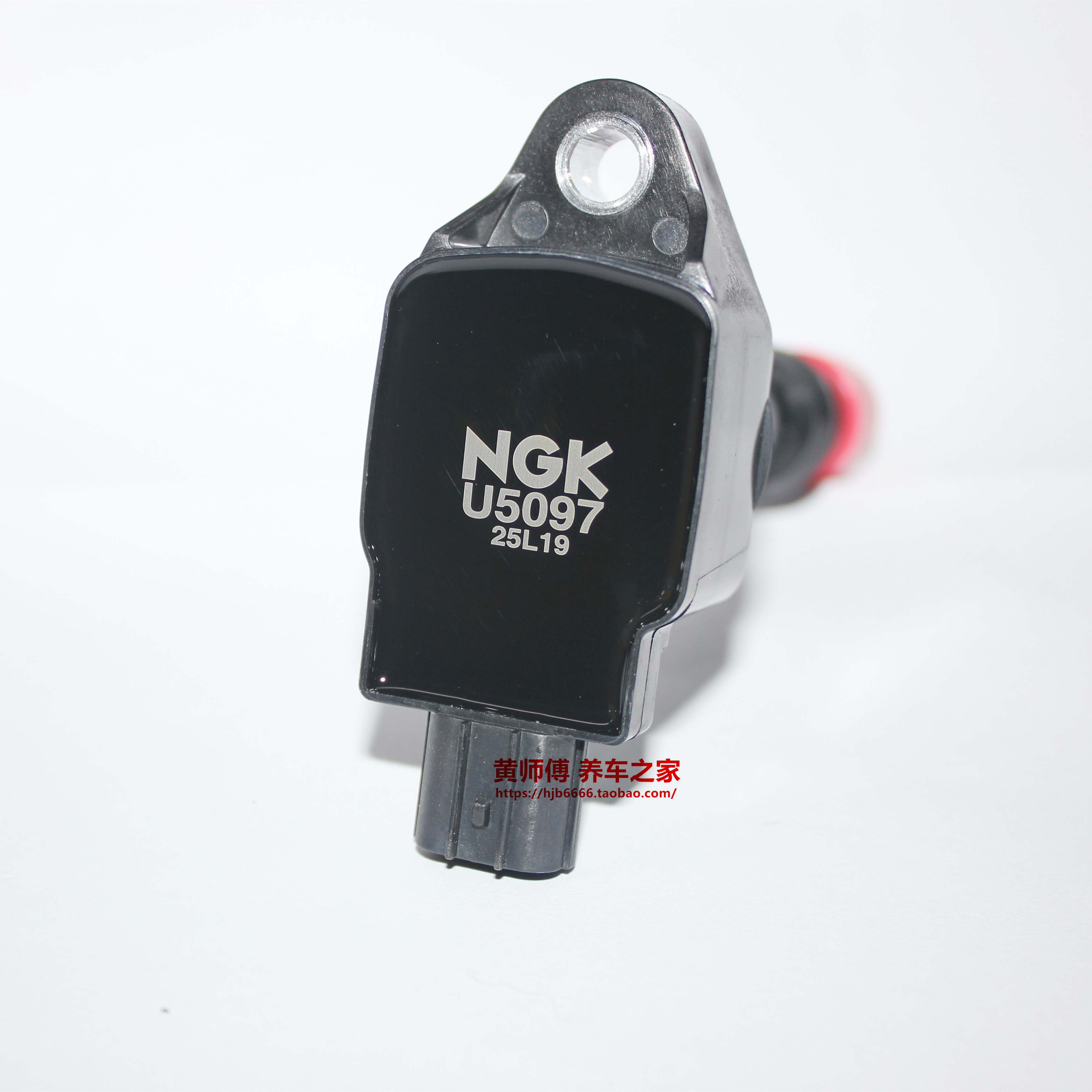 NGK点火线圈高压包U5097适用于 飞度 理念S1 思迪 1.3L L13A3