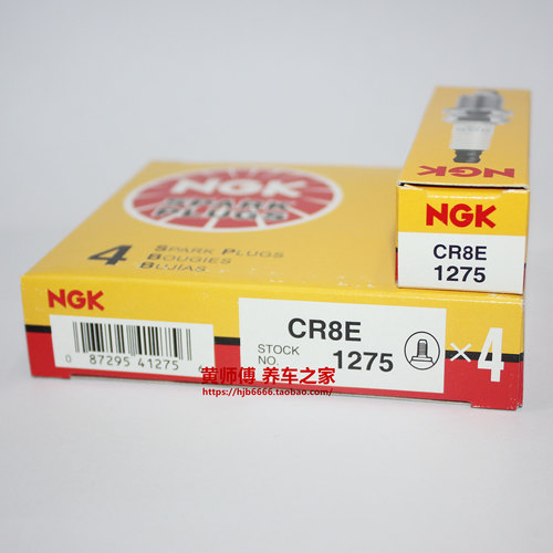NGK电阻R火花塞CR8E 10厘长牙适用B8TC B8RTC银刃利刃刺激DRZ400