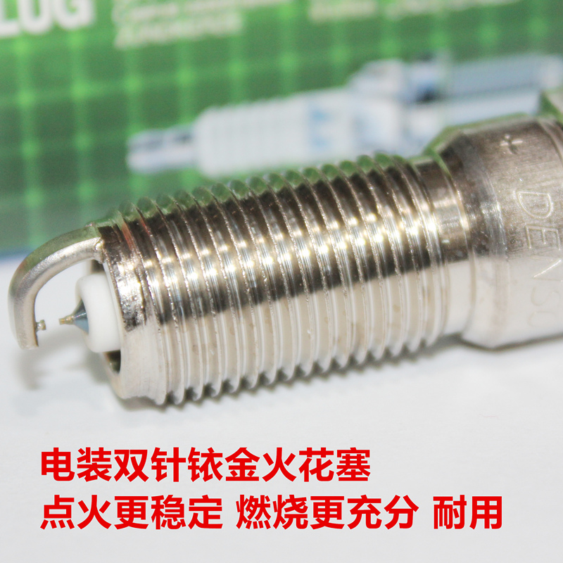 电装双铱金火花塞适用于凯迪拉克XT5 SLS赛威 CTS ATS 2.0T
