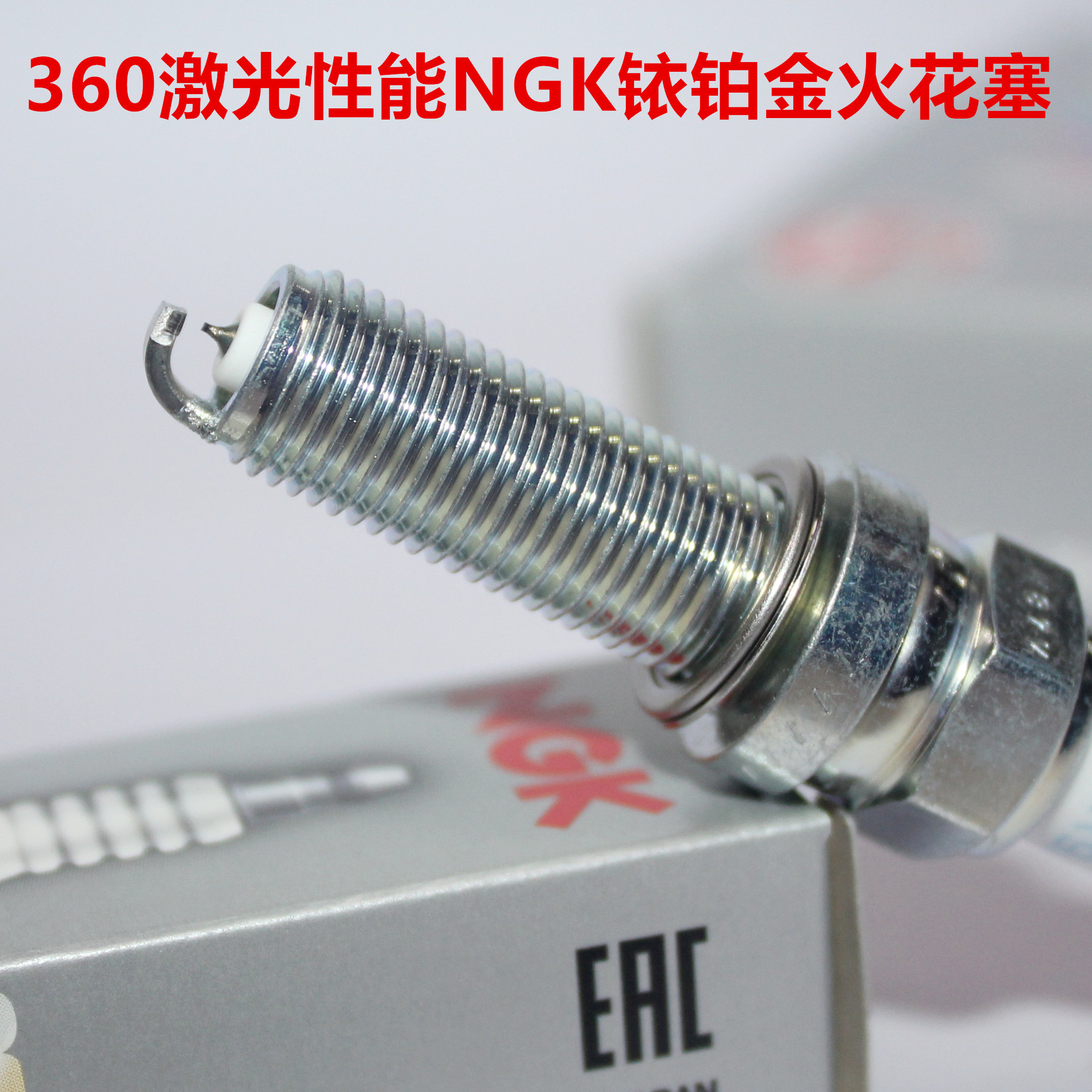 ngk竞技铂金适用于mt-10摩托车