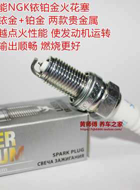 高性能NGK铱铂金火花塞适用于宝马K1300S K1300R K1300GT